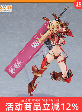 GSC BUNNY SUIT PLANNING figma 维罗妮卡‧甜心 可动手办 现货