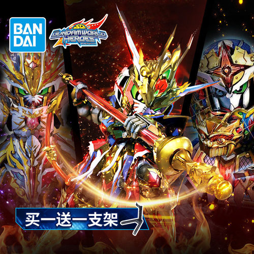 万代拼装模型高达SD世界英雄传