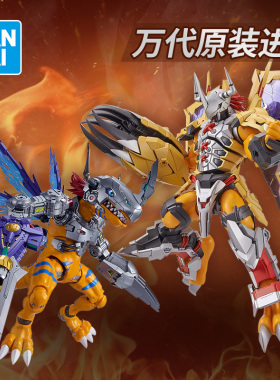 万代战斗暴龙兽拼装模型手办FRS 数码宝贝 机械暴龙兽奥米加X抗体