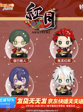 预定 GSC 偶像梦幻祭2 红月 Huggy 冰箱贴 莲巳敬人 神崎 Q版手办