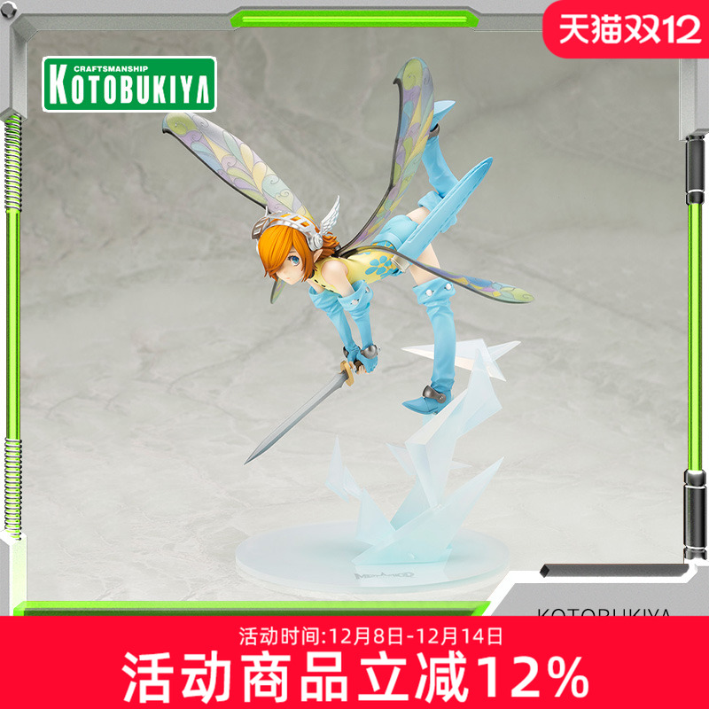 寿屋暗喻幻想加莉卡手办