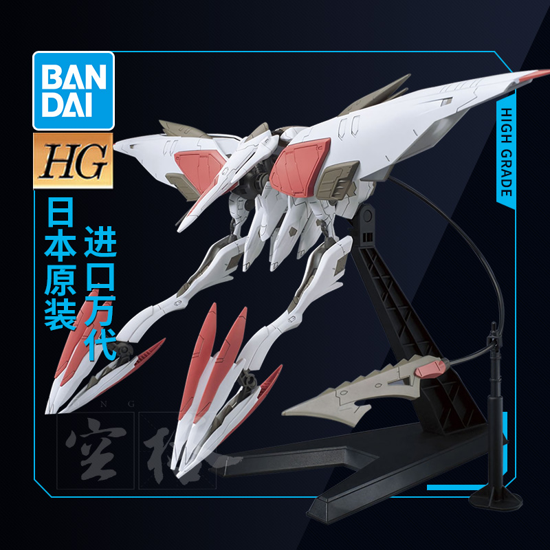 万代高达拼装模型HG铁血沉默天使