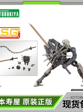 【现货】寿屋拼装模型 M.S.G. 重武器组件14 兽王剑 MH14R 配件