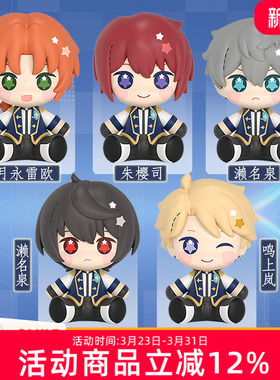 GSC 偶像梦幻祭2 Knights Huggy 月永雷欧 Q版手办 周边礼物