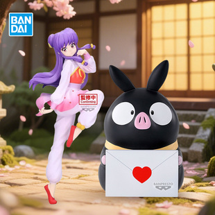 万代眼镜厂 乱马1/2 SOFVIMATES P酱 独特魅力 珊璞 景品手办