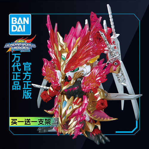 万代高达拼装模型SDBB战士