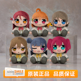 预定 GSC KURIPAN LoveLive!Sunshine!! 毛绒玩偶 高海千歌 公仔