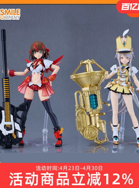 GSC VALKYRIE TUNE PLAMATEA 丽莎 爱丽丝 拼装机娘  可动手办