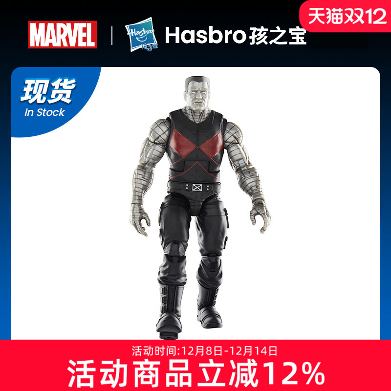 孩之宝 漫威 Marvel Legends 钢力士X战警 死侍金刚狼 可动手办