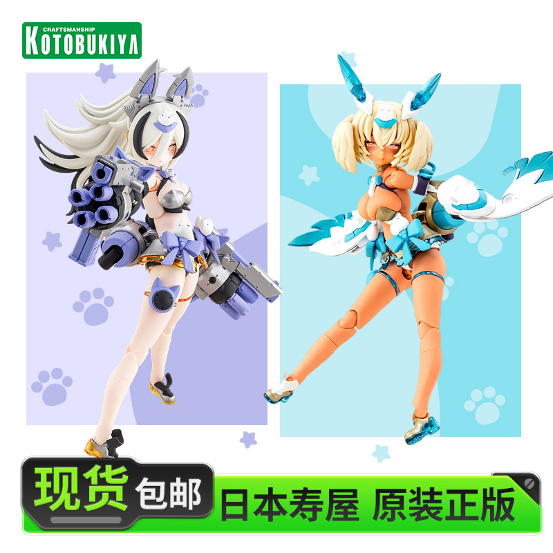寿屋拼装模型女神装置银狼金鸮图片