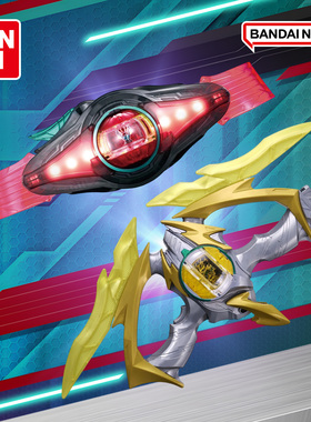 万代假面骑士ZEZTZ ZZZ 泽兹等离子闪电弓武器驱动器玩具周边礼物