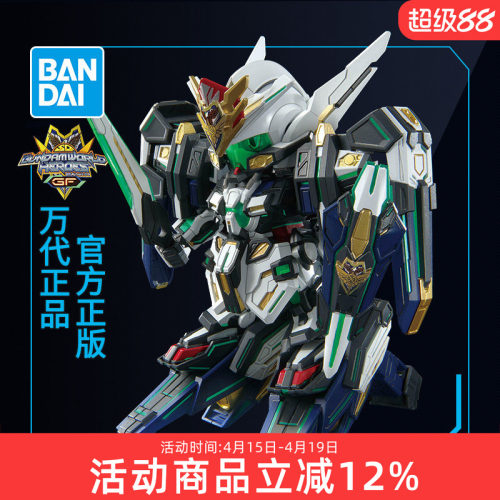 万代敢达拼装模型SDW HEROES SD高达世界英雄传 GF 正义女神F型
