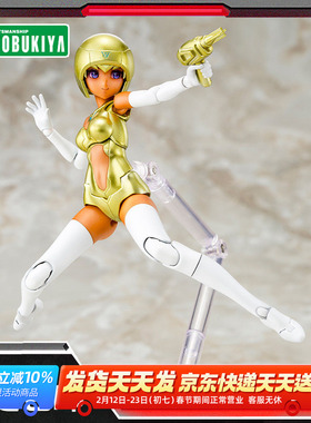 预定 寿屋拼装模型 女神装置 B1R-M 素体套件 肤色E KP835