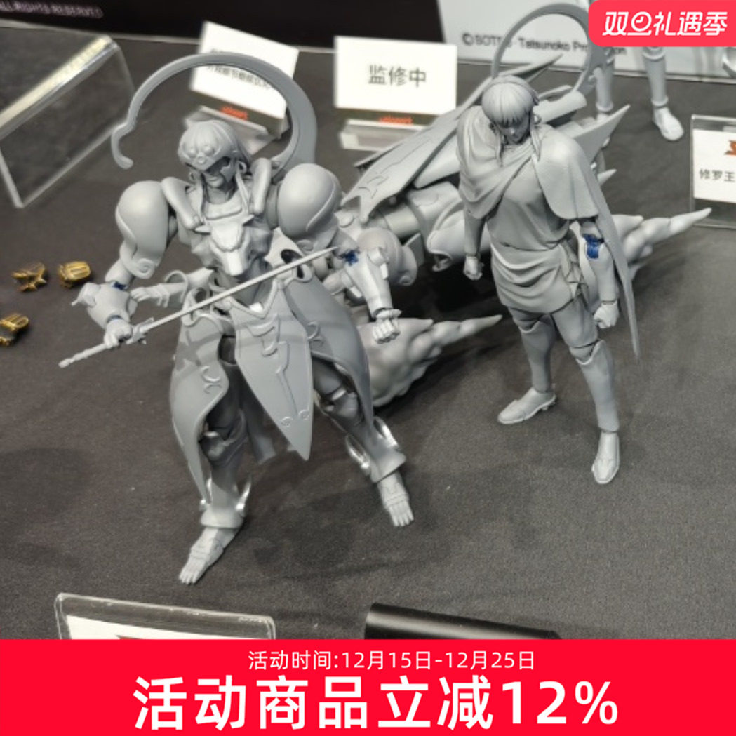 先行预定 YoloPark AMK PRO 天空战记 迦楼罗王 模型玩具