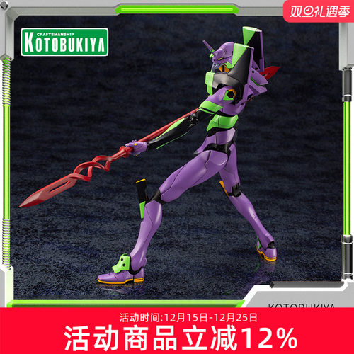 新世纪福音战士EVA初号机