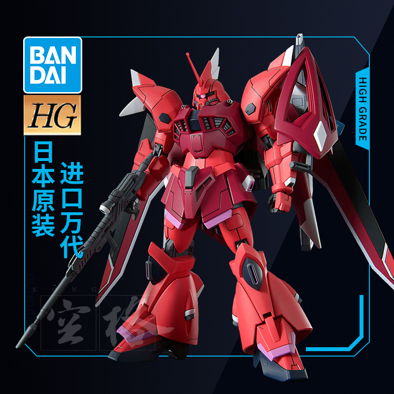 万代拼装模型 HG HGCE 1/144 机动战士高达SEED 夺命勇士