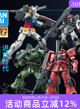 万代高达拼装模型HG GTO 1/144 元祖夏亚红绿扎古吉姆大魔局地型