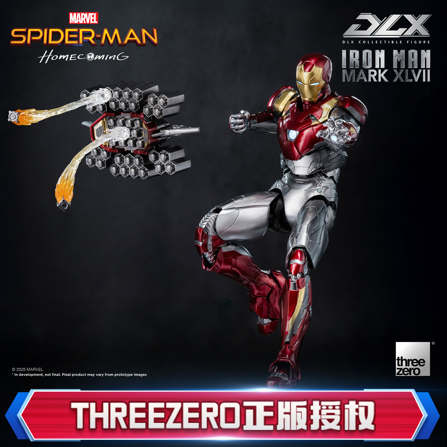 预定threezero蜘蛛侠英雄归来 钢铁侠Mark47 DLX收藏级可动模型