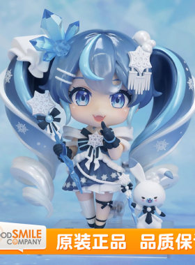 GSC 粘土人 雪未来 Crystal Snow 雪初音 MIKU 限定 Q版可动手办
