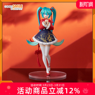 GSC POP UP PARADE 初音未来 sour式 春节Ver 新春 手办 现货