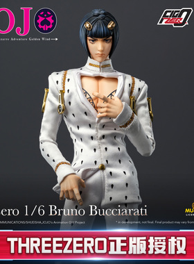 预定threezero JOJO的奇妙冒险布鲁诺布加拉提 FigZero 可动模型