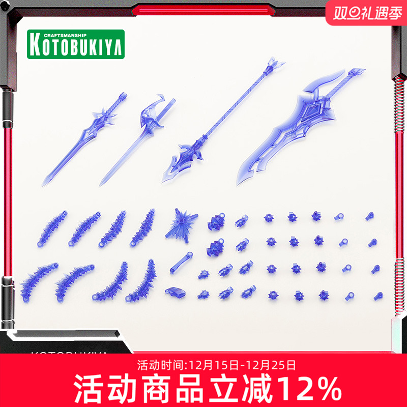 寿屋M.S.G重武器组件机娘配件包