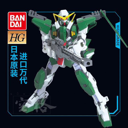 万代高达拼装模型HG力天使