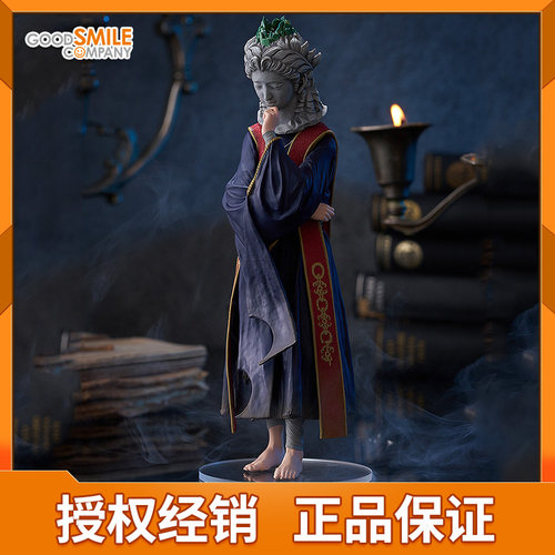 GSC 艾尔登法环 POP UP PARADE 瑟濂 老师 游戏周边 手办