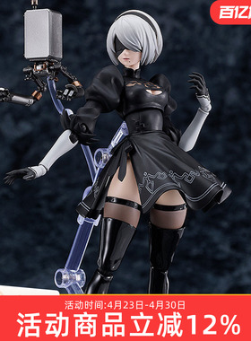 GSC MF 尼尔 自动人形 机械纪元 figma 2B A2 游戏周边 可动手办