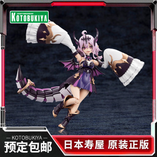 阿尔卡纳蒂亚 吉伊 GII 预定 AR014 模型 龙娘机娘 礼物 寿屋拼装