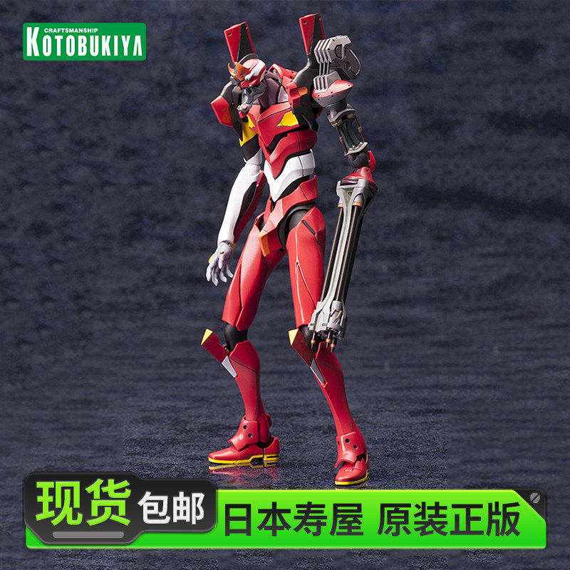 现货 寿屋拼装模型 EVA 新世纪福音战士 改2号机β 可动 KP300X