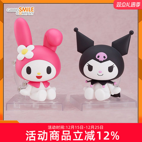 GSC 粘土人 我爱美乐蒂 美乐蒂 酷洛米 三丽鸥 奇幻魔法 Q版手办