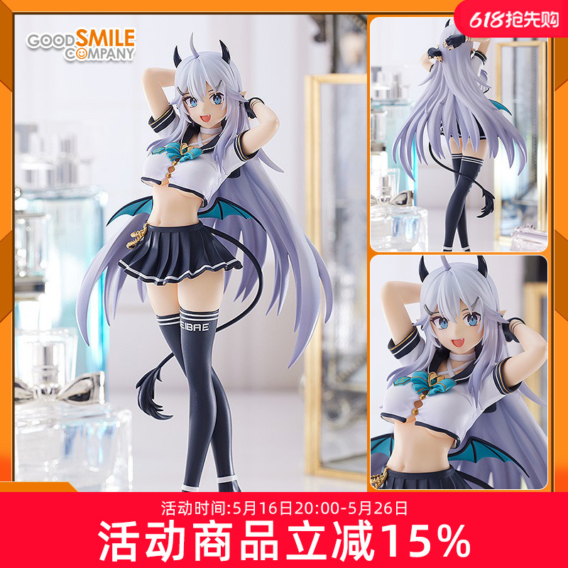 GSC POP UP PARADE VShojo Veibae VTuber 油管虚拟主播人偶手办
