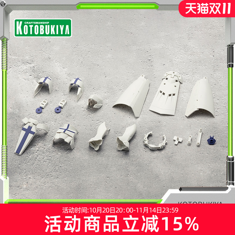 寿屋无限邂逅拼装模型