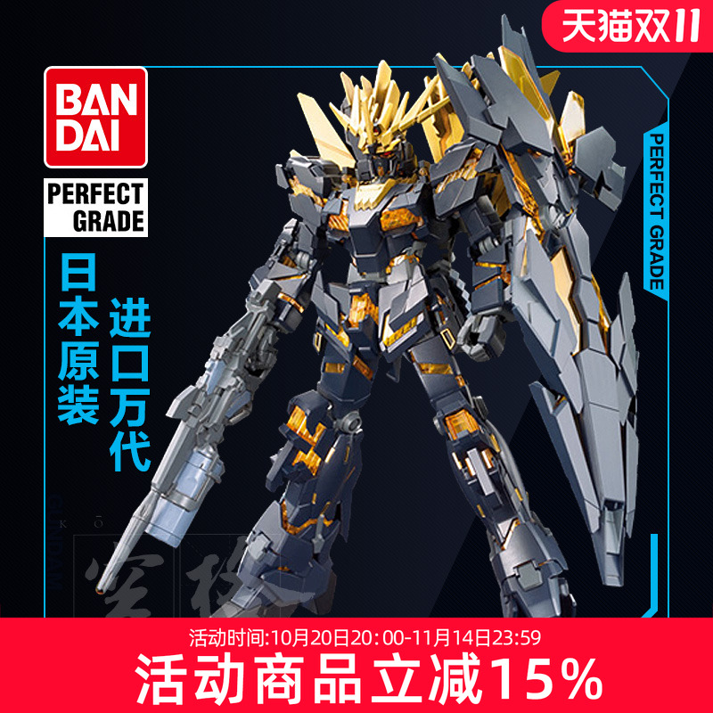 万代高达拼装模型独角兽