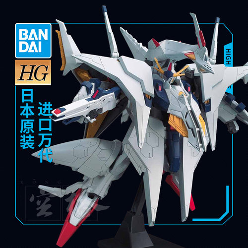 万代高达拼装模型罗佩HG