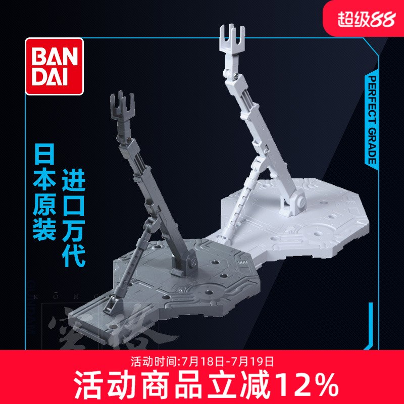 万代高达模型工具通用mgrghghg