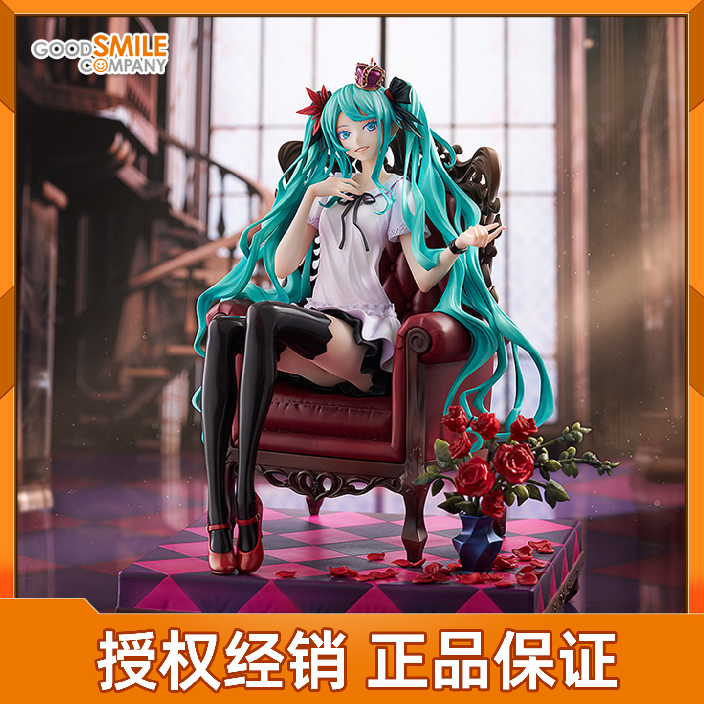 预定 GSC 初音未来 World Is Mine 2024Ver. 世界公主 手办