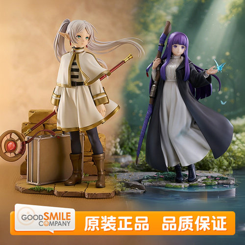 葬送的芙莉莲黄昏色的魔法手办