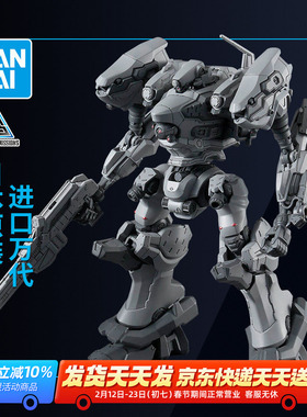 万代拼装模型 30MM 装甲核心6 境界天火 RaD CC-2000 潞碧垦