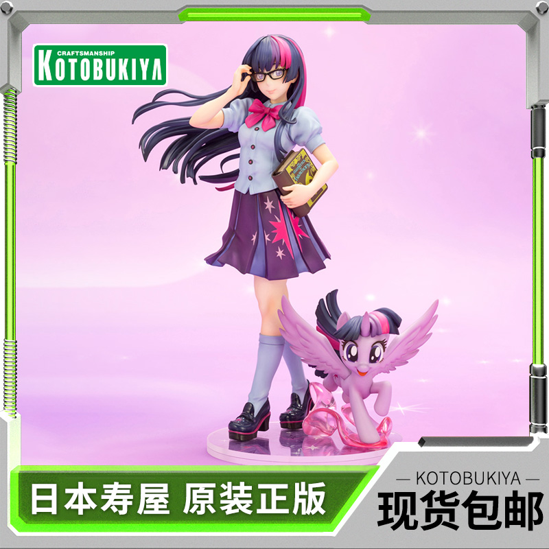 寿屋小马宝莉手办暮光闪闪