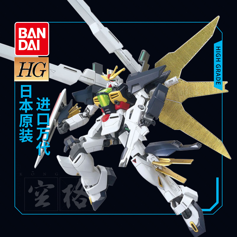 万代1/144double敢达拼装模型