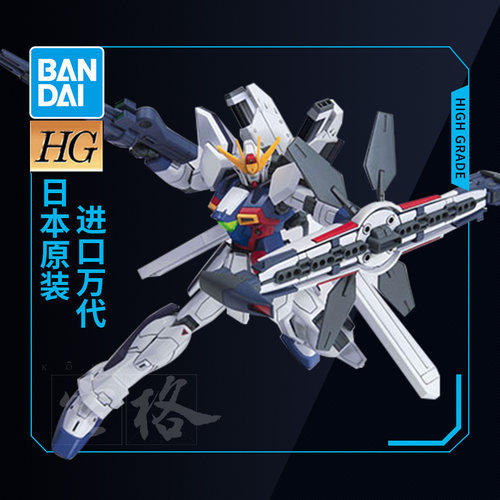 万代敢达拼装模型 HG HGAW 118 1/144 GX-9900-DV X高达分裂者