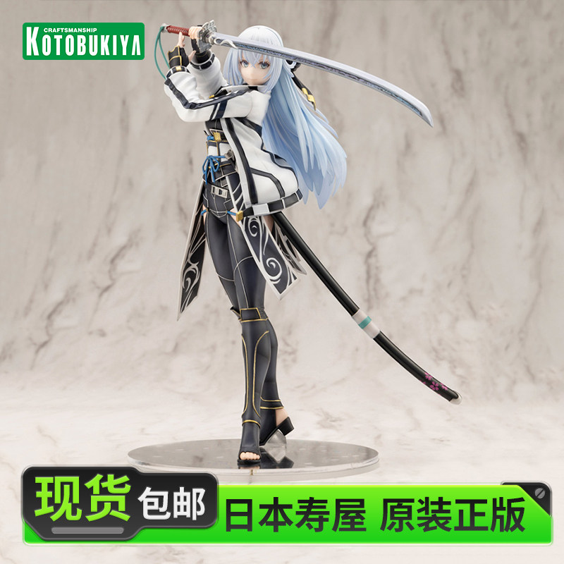 现货 寿屋手办 英雄传说黎之轨迹 白银剑圣 静名雷姆御折木PV292
