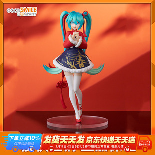 GSC POP UP PARADE 初音未来 sour式 春节Ver 新春 手办 现货