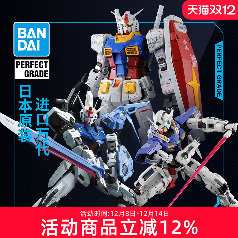 万代拼装模型元祖独角兽完美强袭