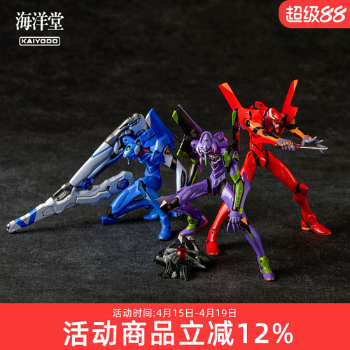 海洋堂ARTPLA新世纪福音战士EVA 初号机二号机零号机拼装模型
