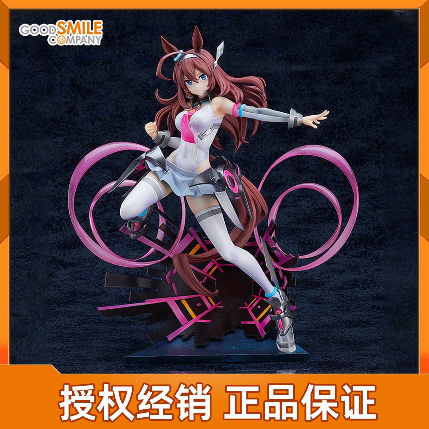 预定 GSC 赛马娘 美浦波旁 栗色的赛博格 周边 比例手办
