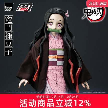 预定threezero鬼灭之刃 灶门祢豆子 FigZero 收藏级可动人偶手办