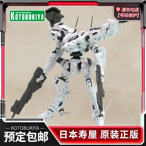 预订 拼装模型 装甲核心 莱茵亚克白色闪光 VOB套装VI090再版